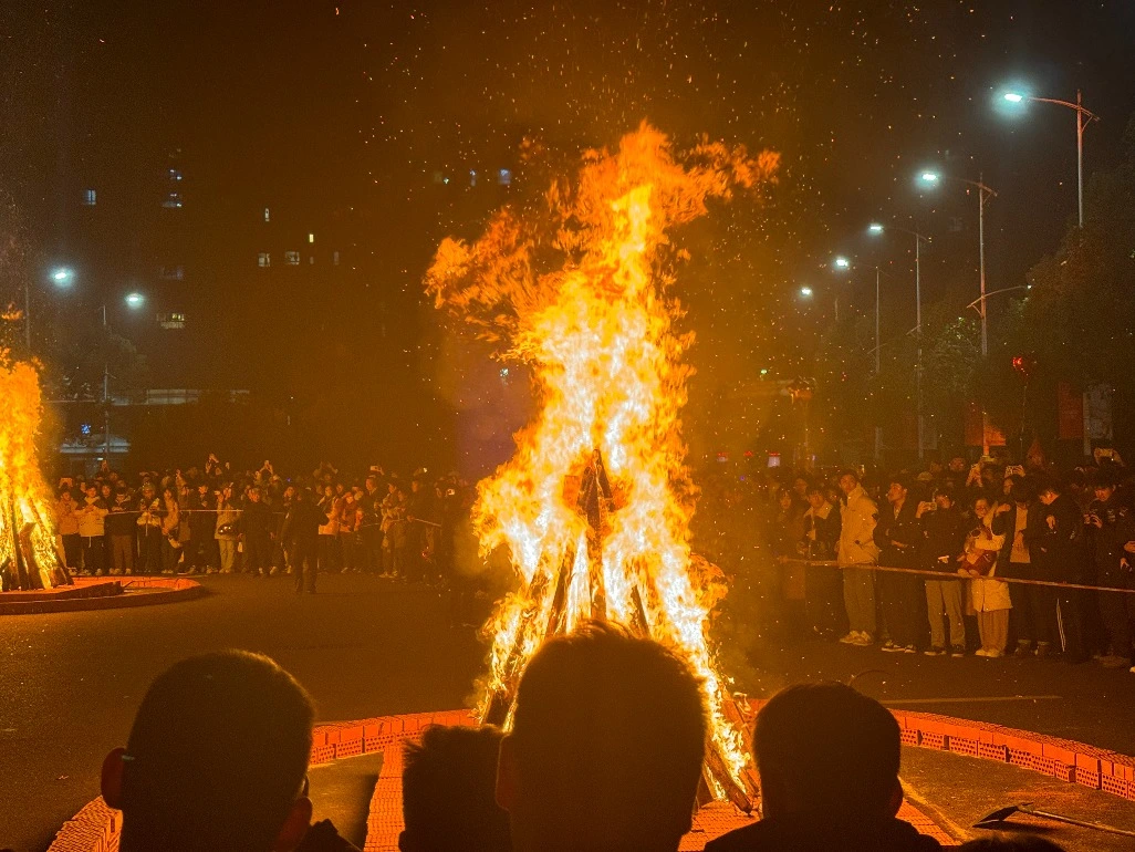 篝火晚会